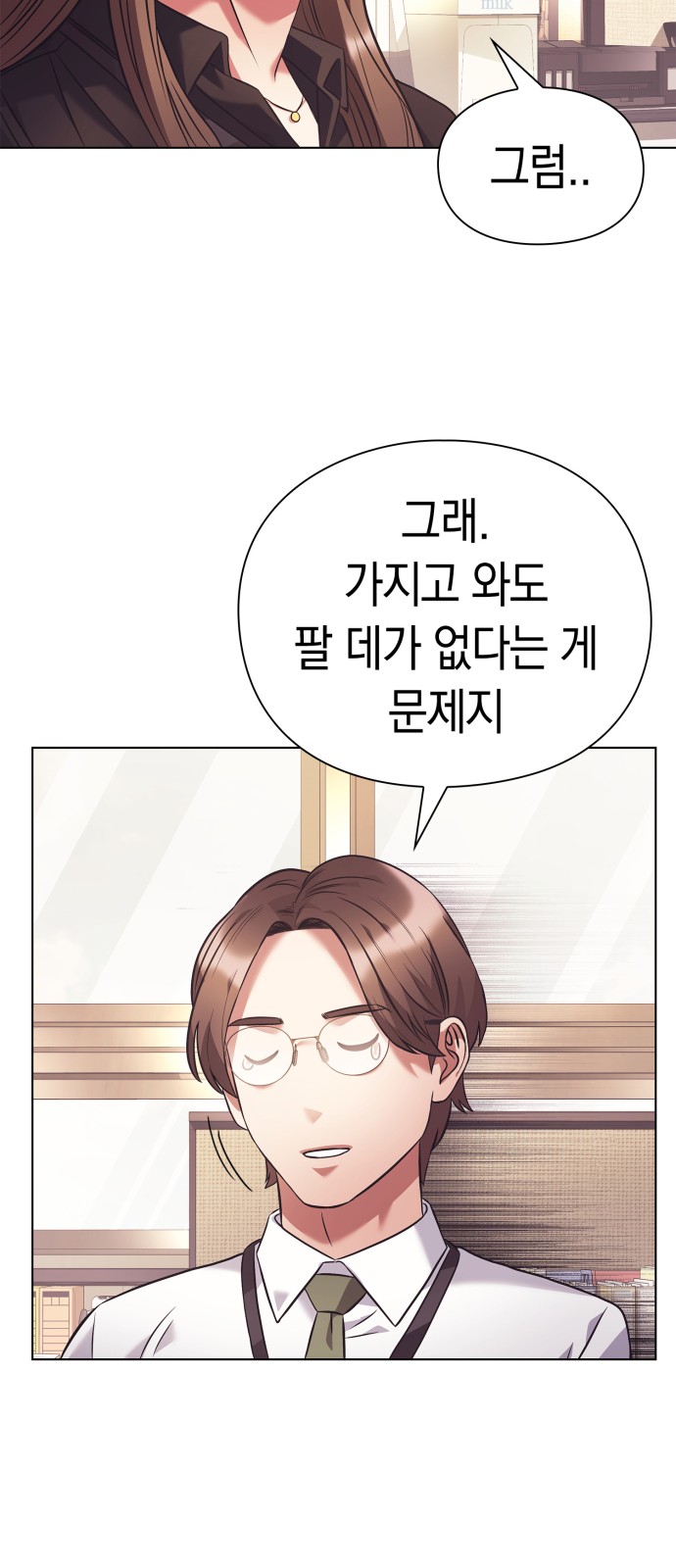 66 페이지