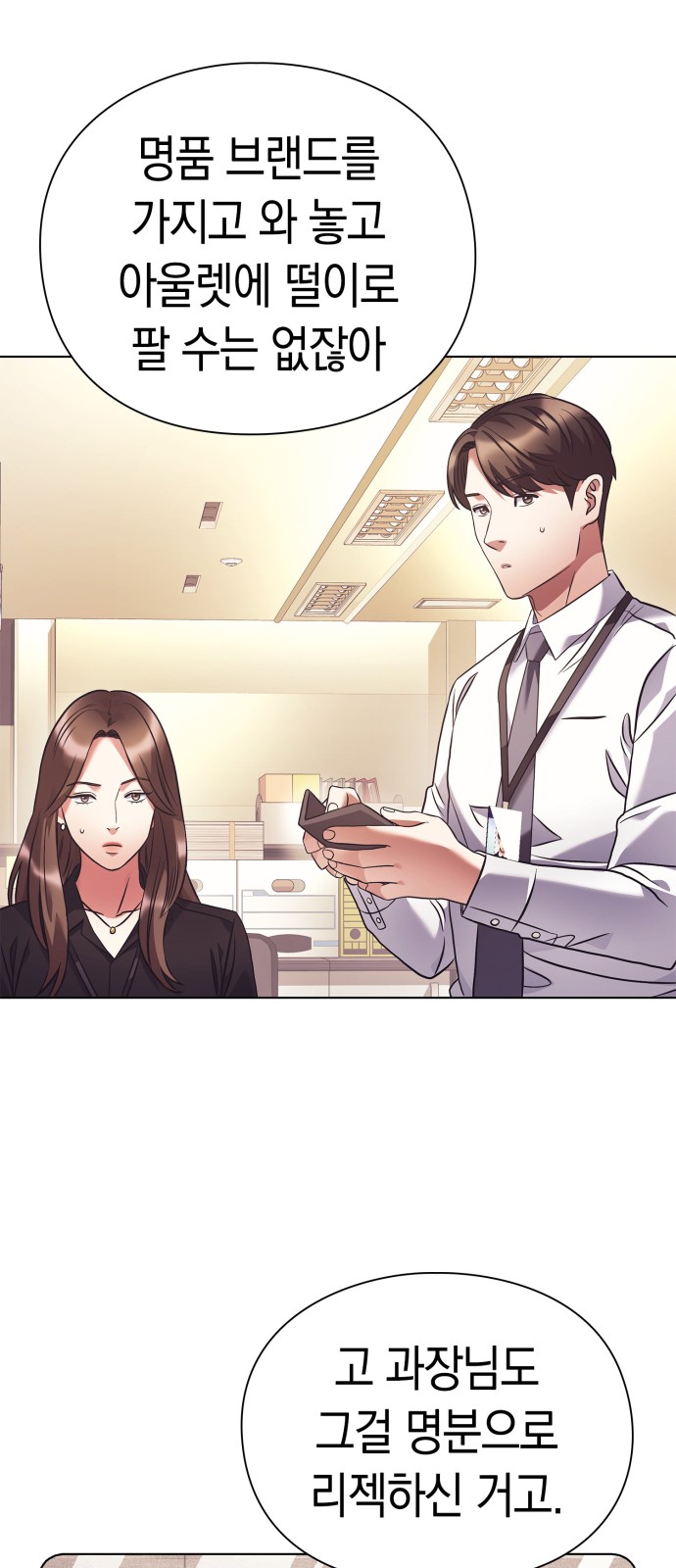 67 페이지