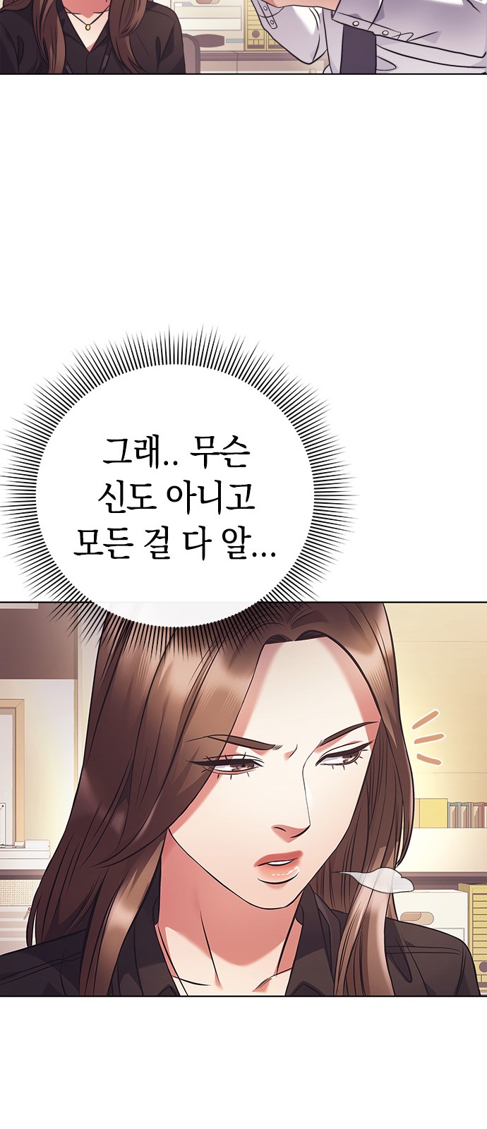 69 페이지