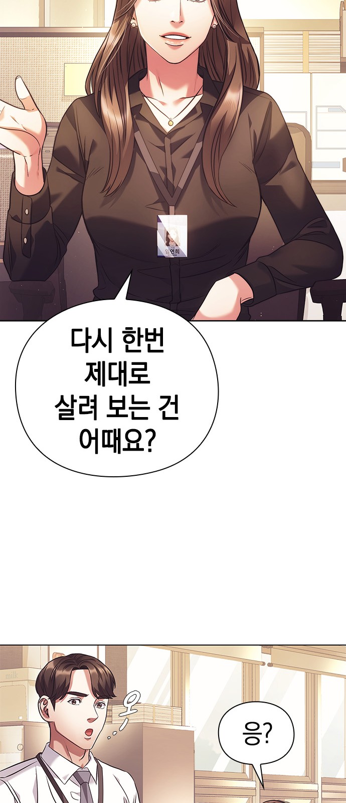73 페이지