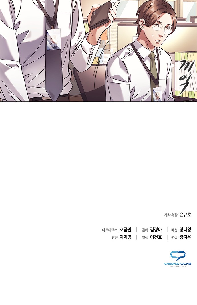 74 페이지