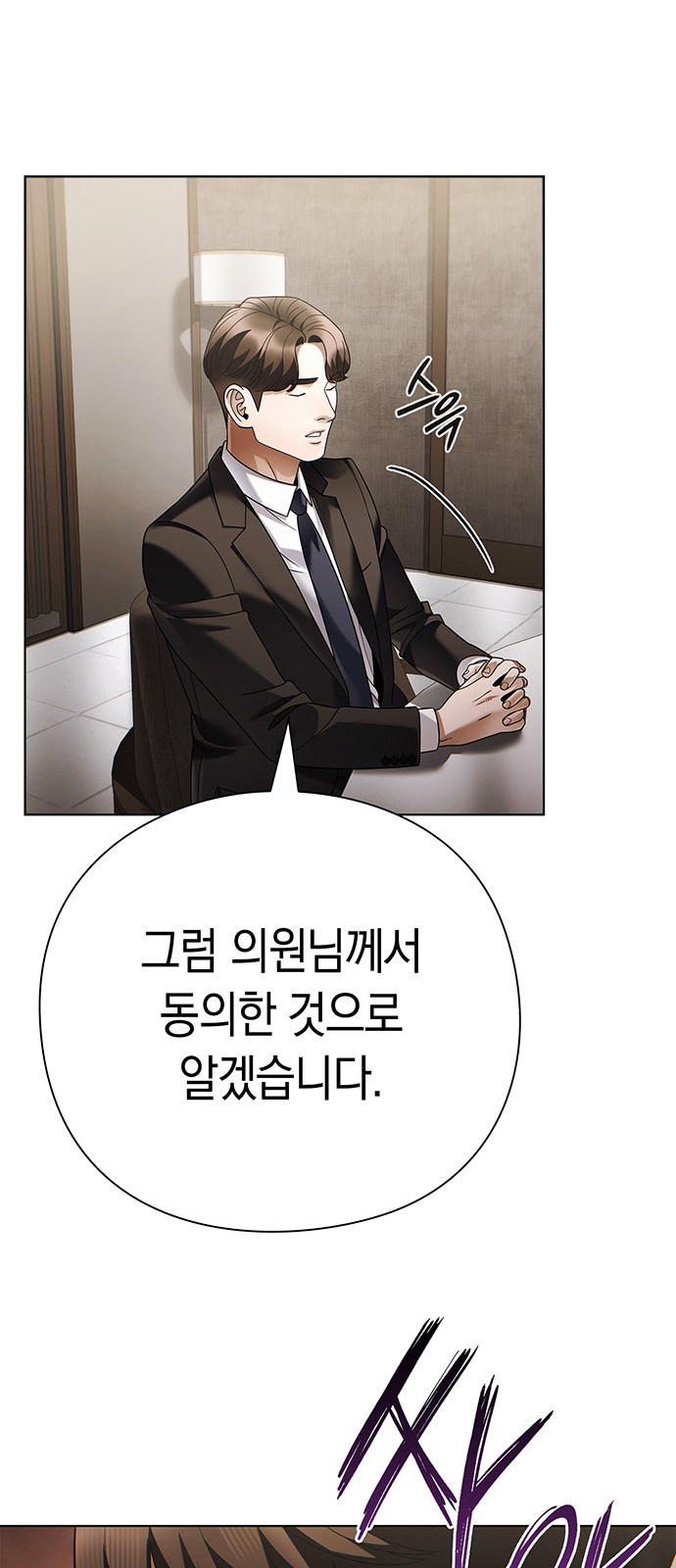 65 페이지