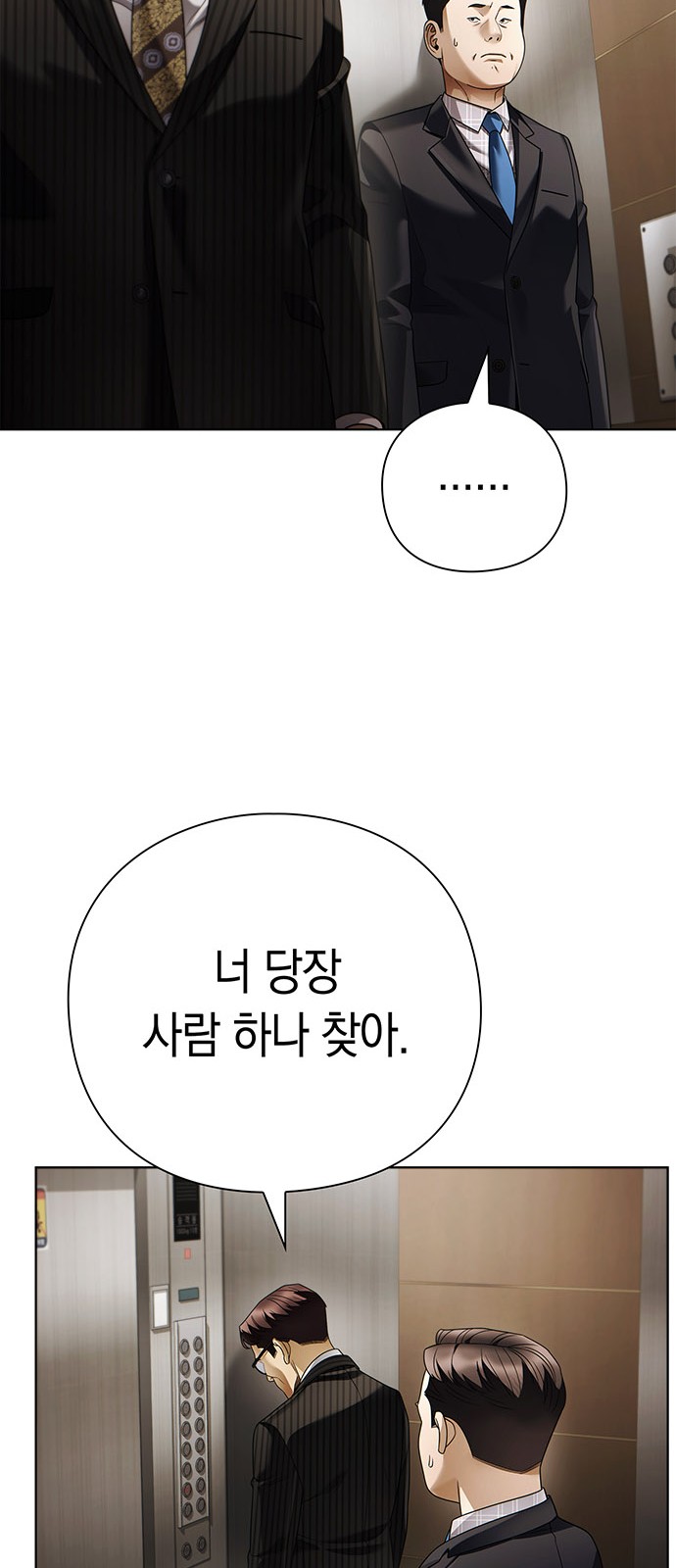 69 페이지