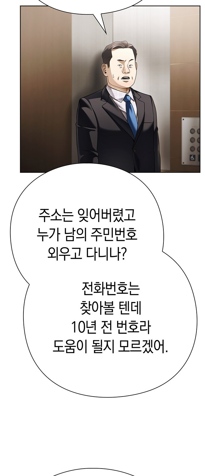 72 페이지