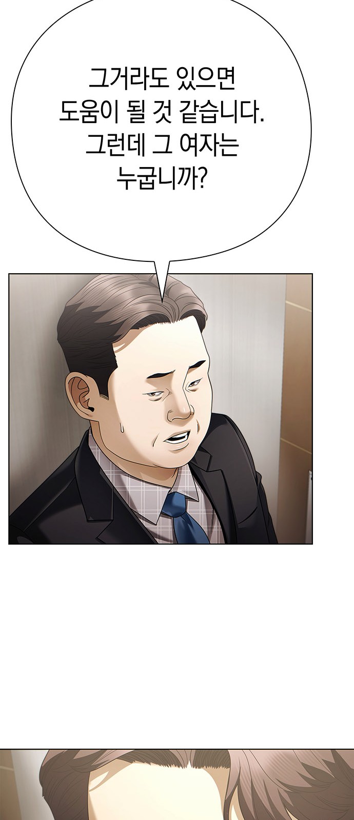 73 페이지