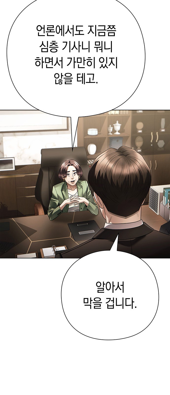 45 페이지