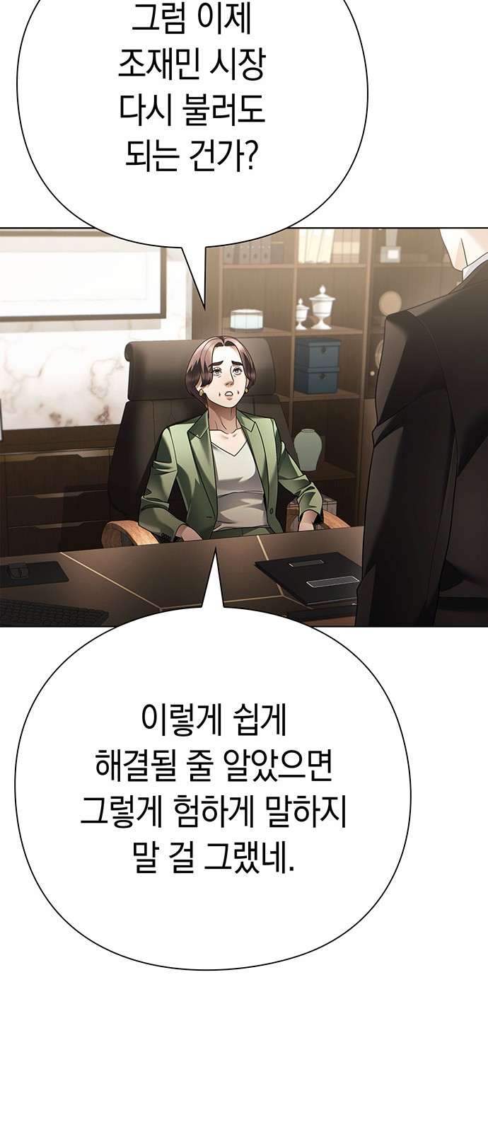 57 페이지