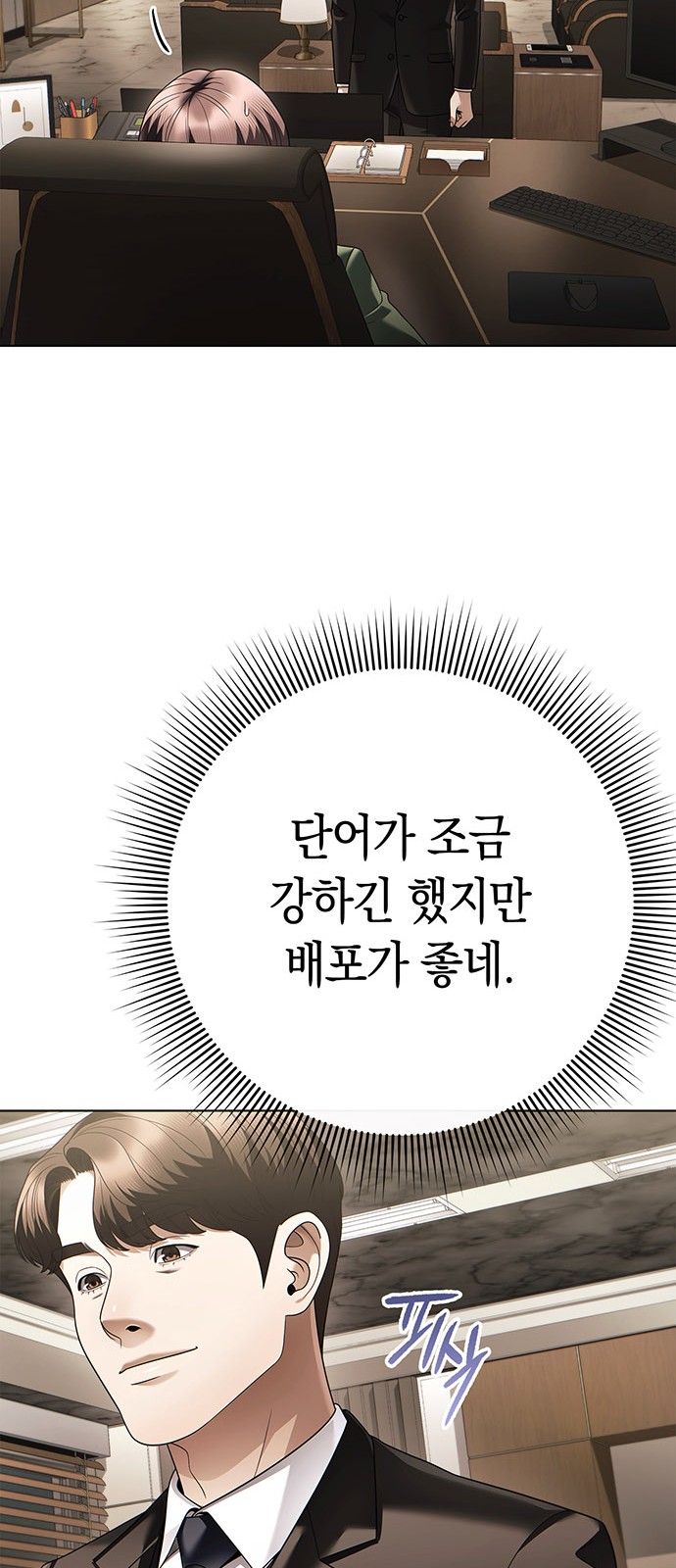 60 페이지