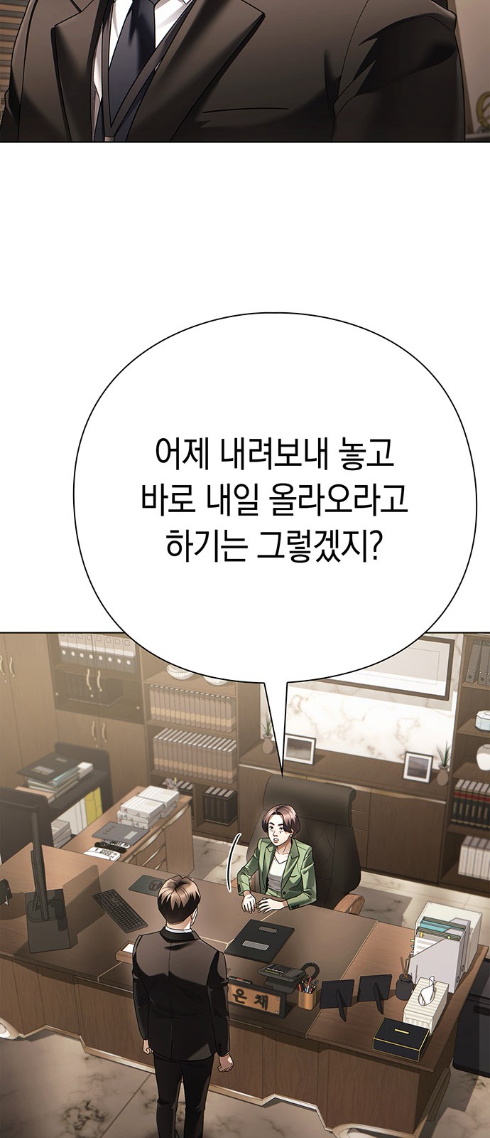 61 페이지
