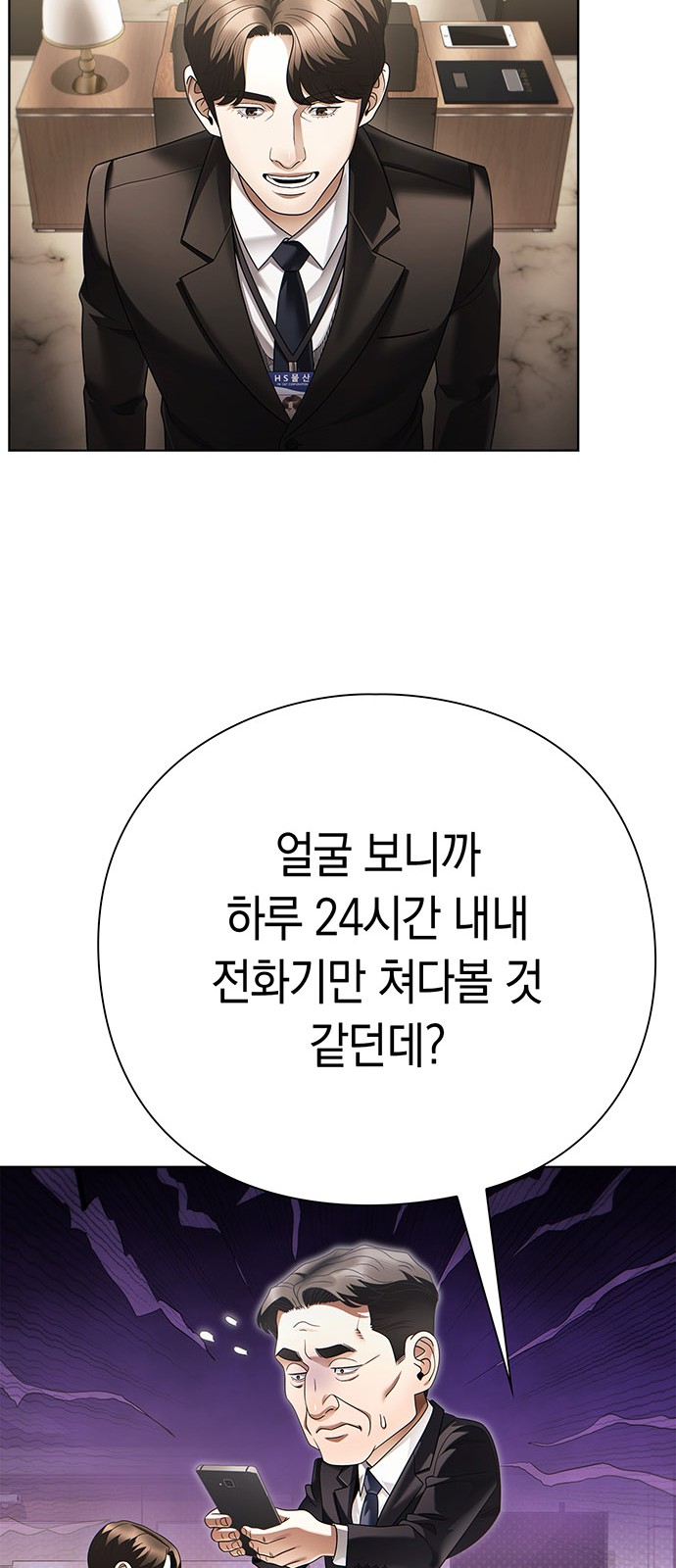 63 페이지