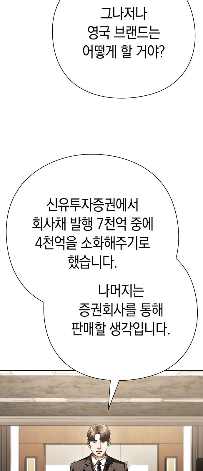 75 페이지