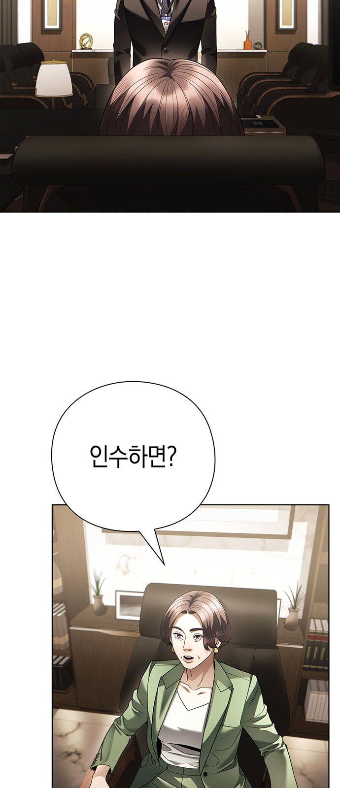 76 페이지