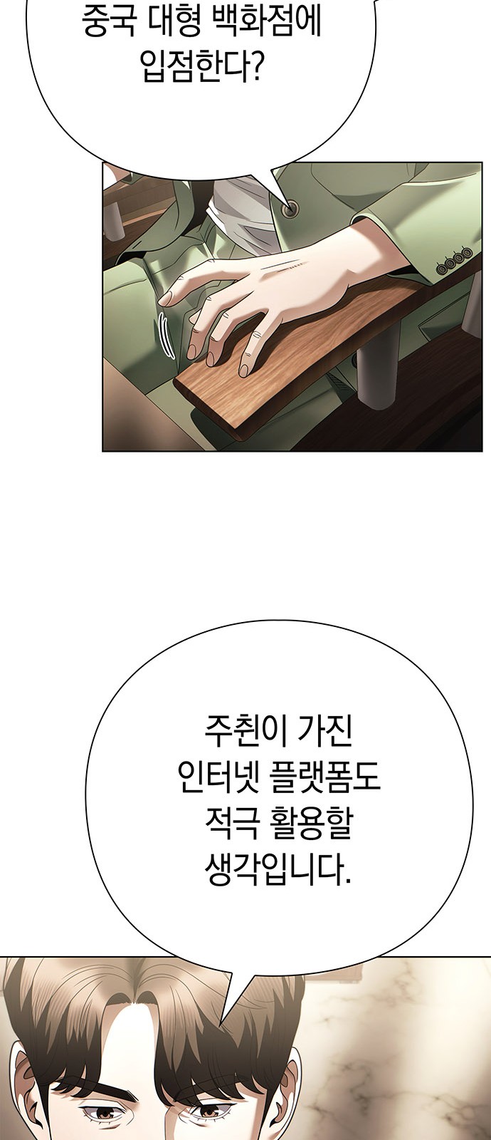 78 페이지