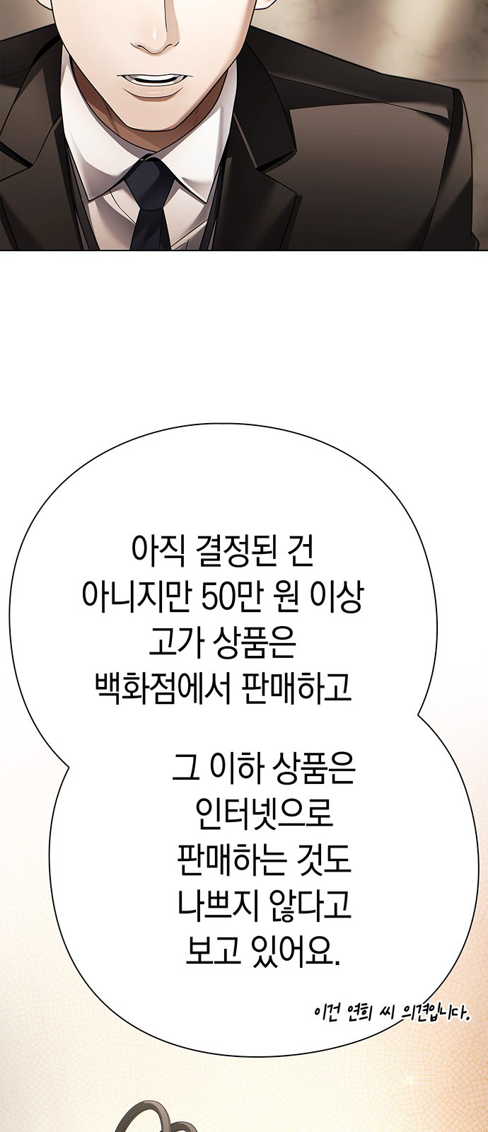79 페이지