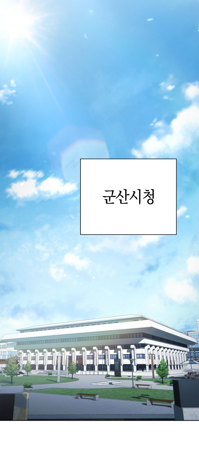 84 페이지