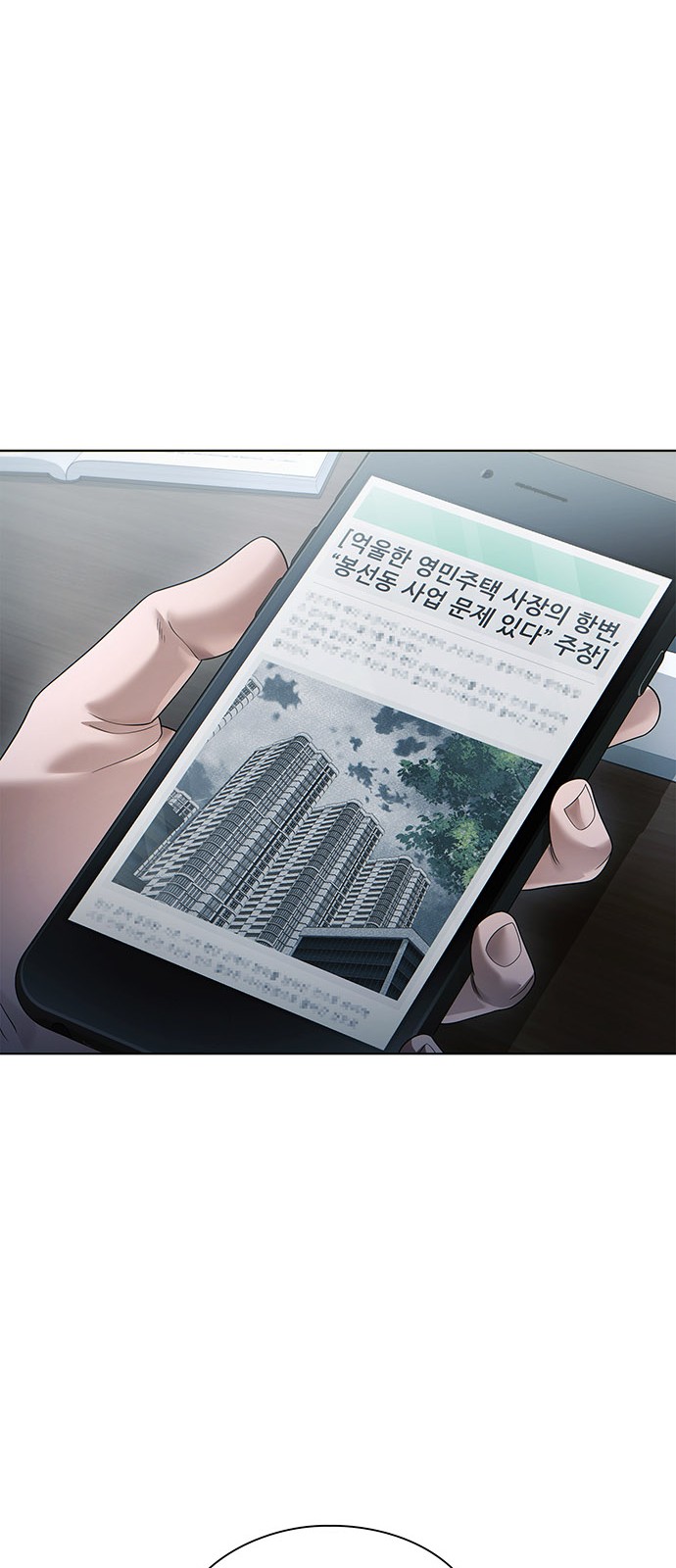 85 페이지