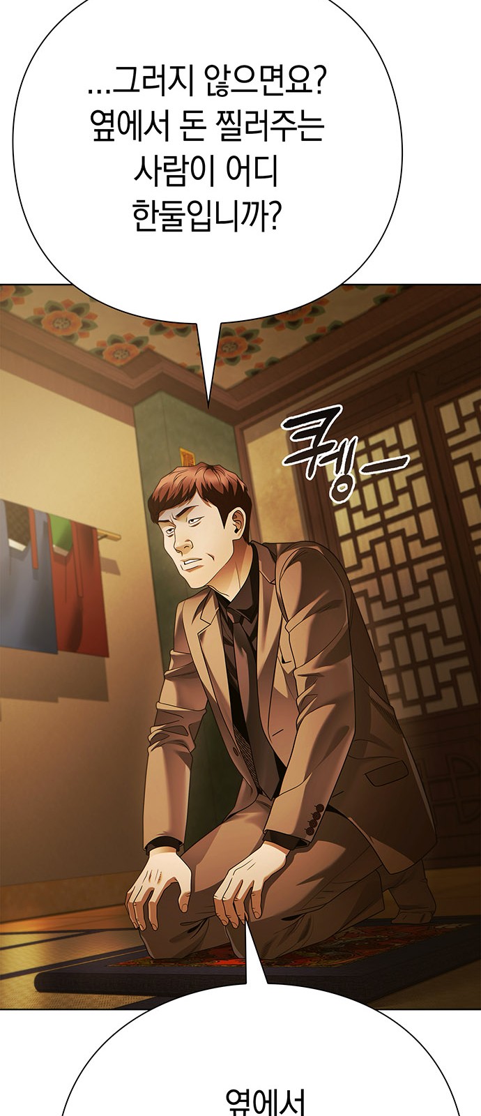 47 페이지