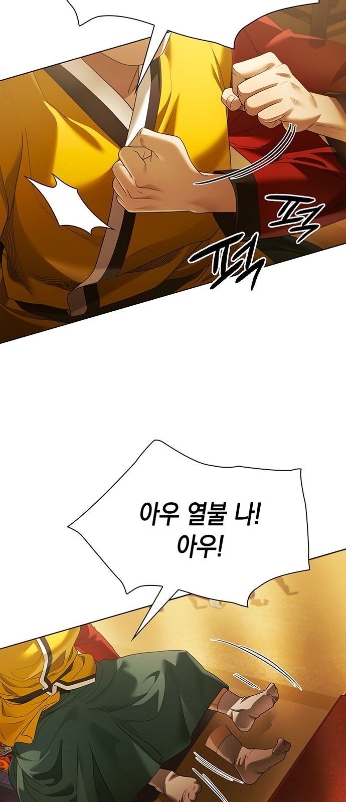 65 페이지