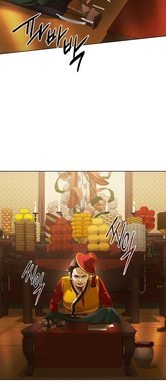 66 페이지
