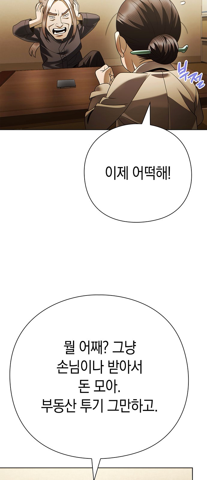 81 페이지
