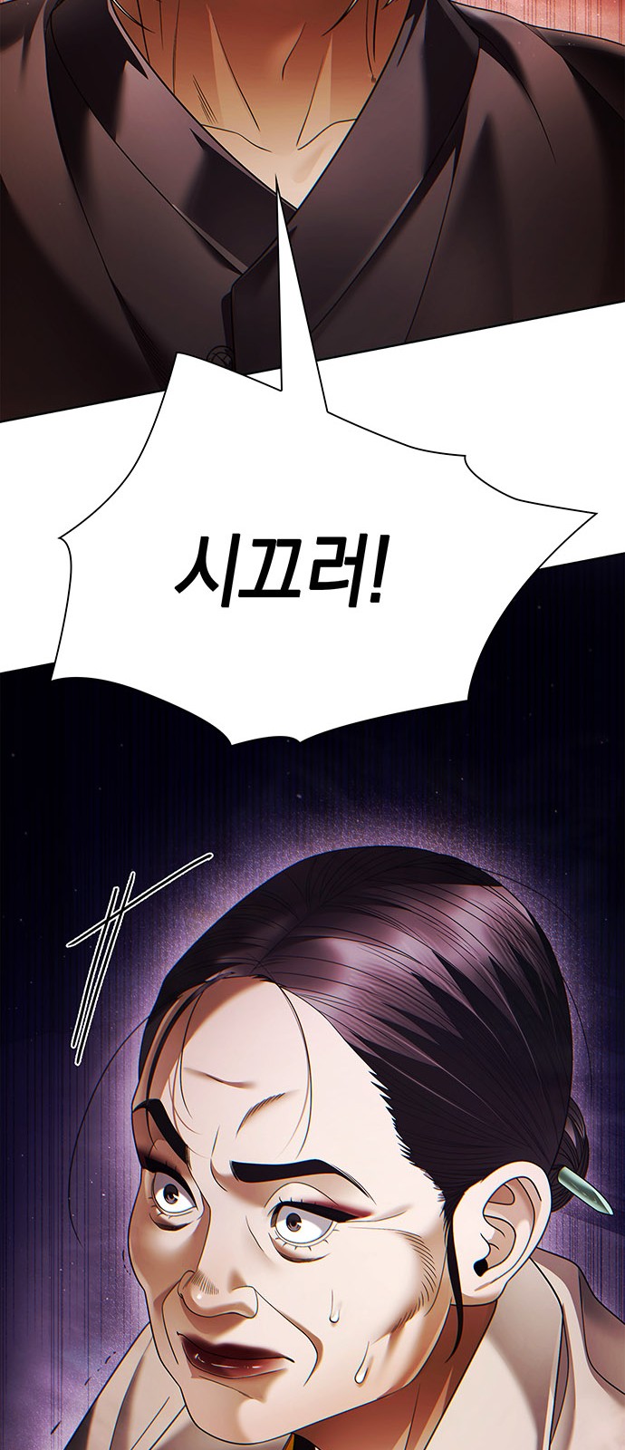 85 페이지