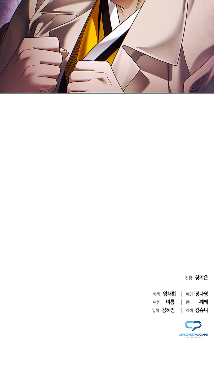 86 페이지