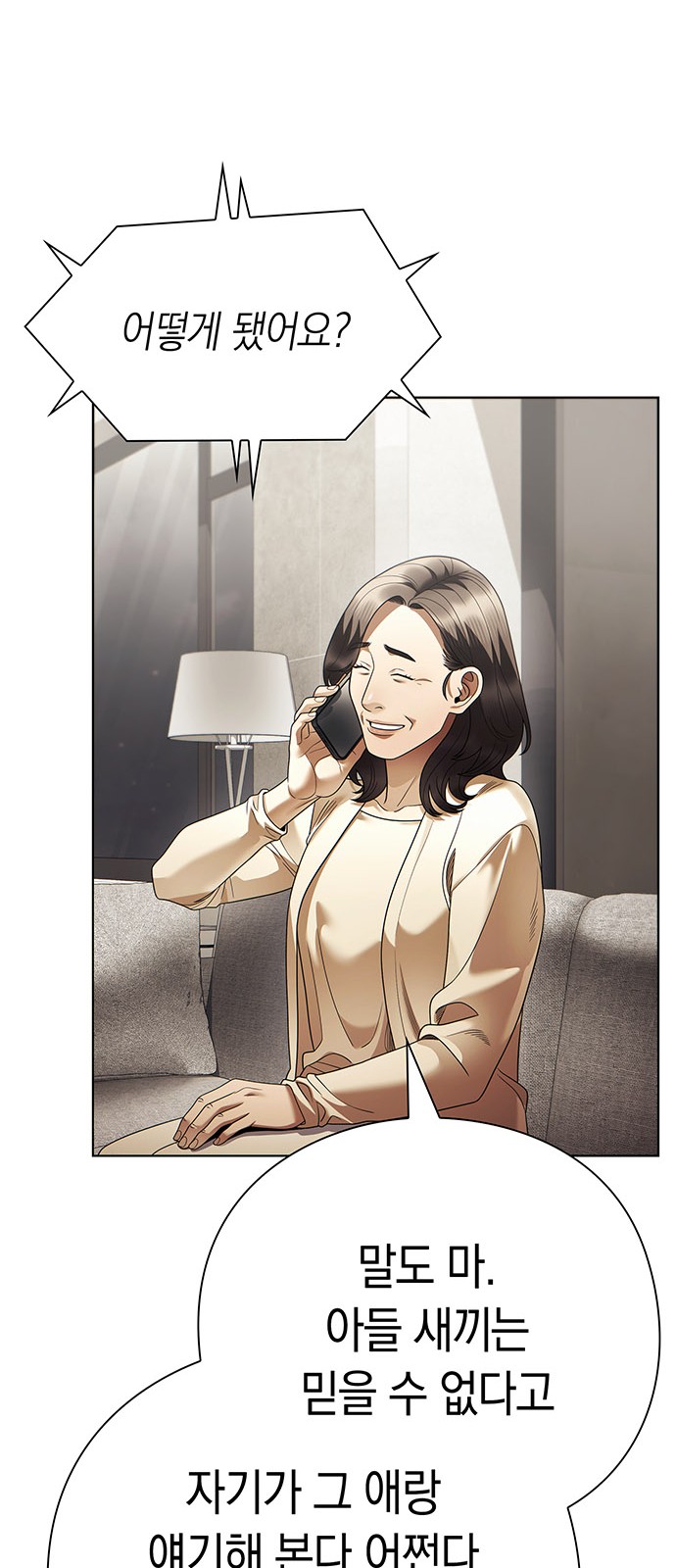 53 페이지
