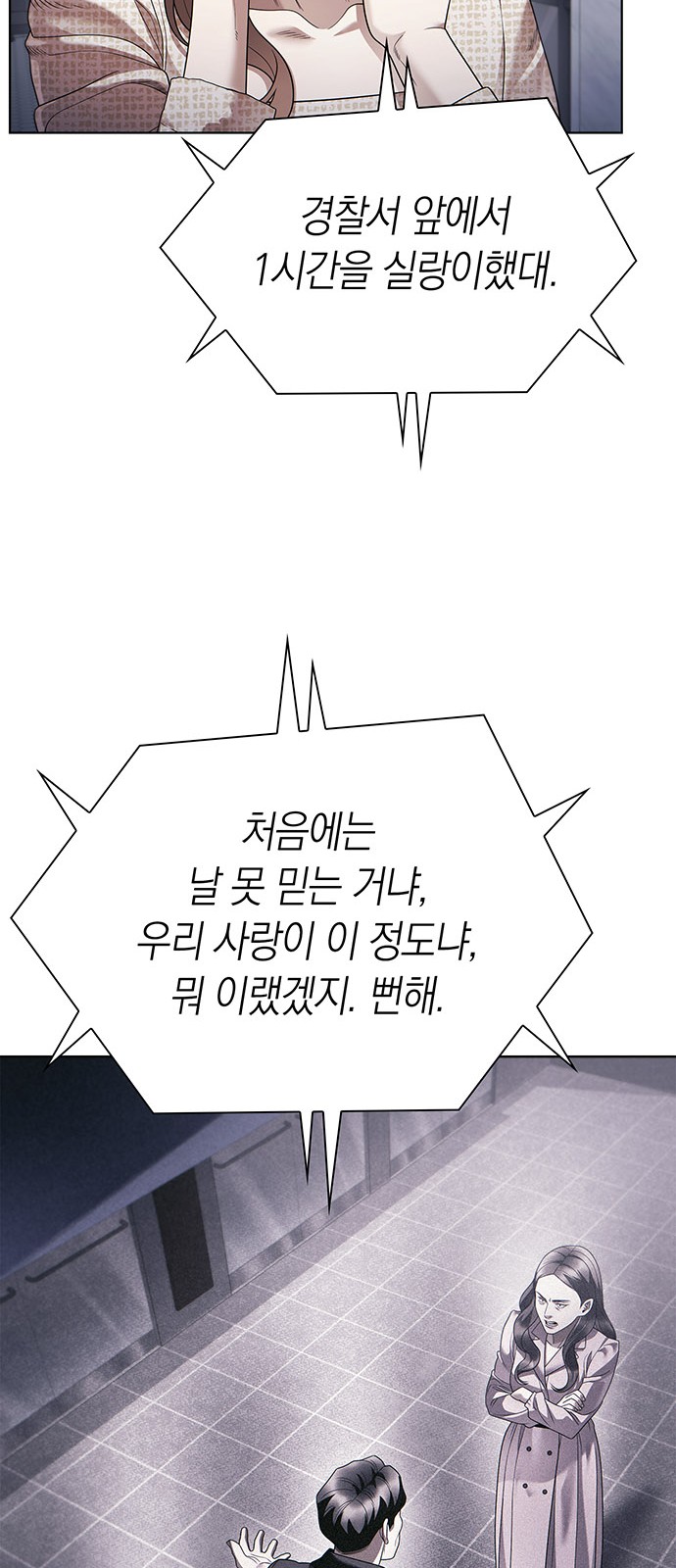 55 페이지