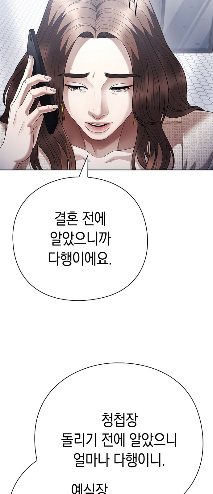 59 페이지