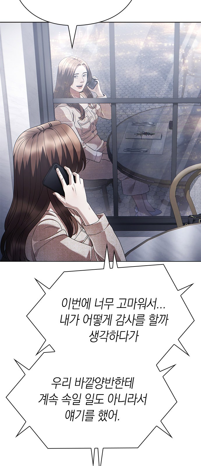 63 페이지