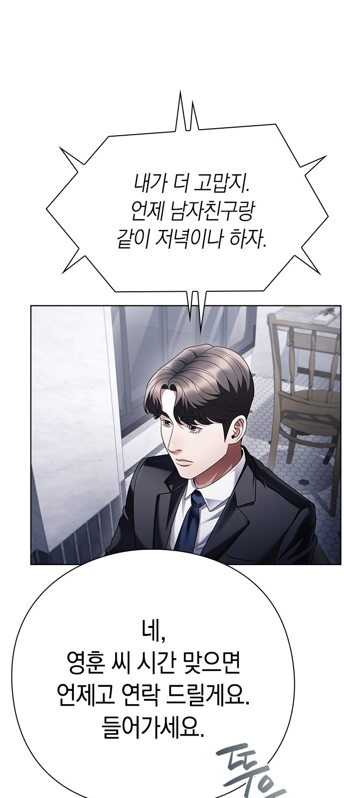 67 페이지