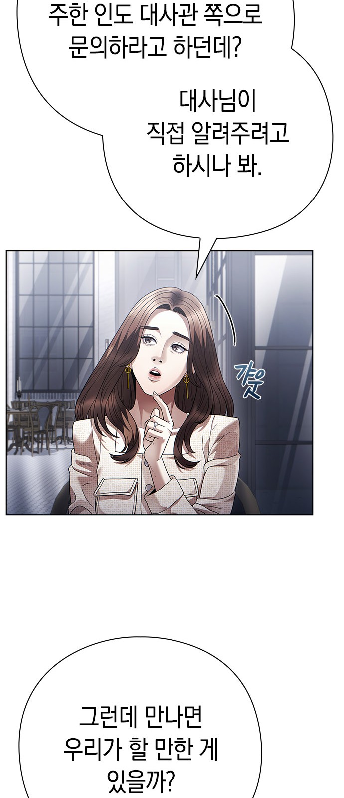 70 페이지