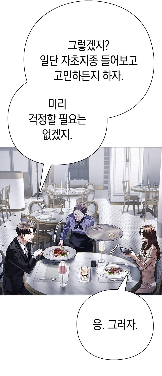 76 페이지