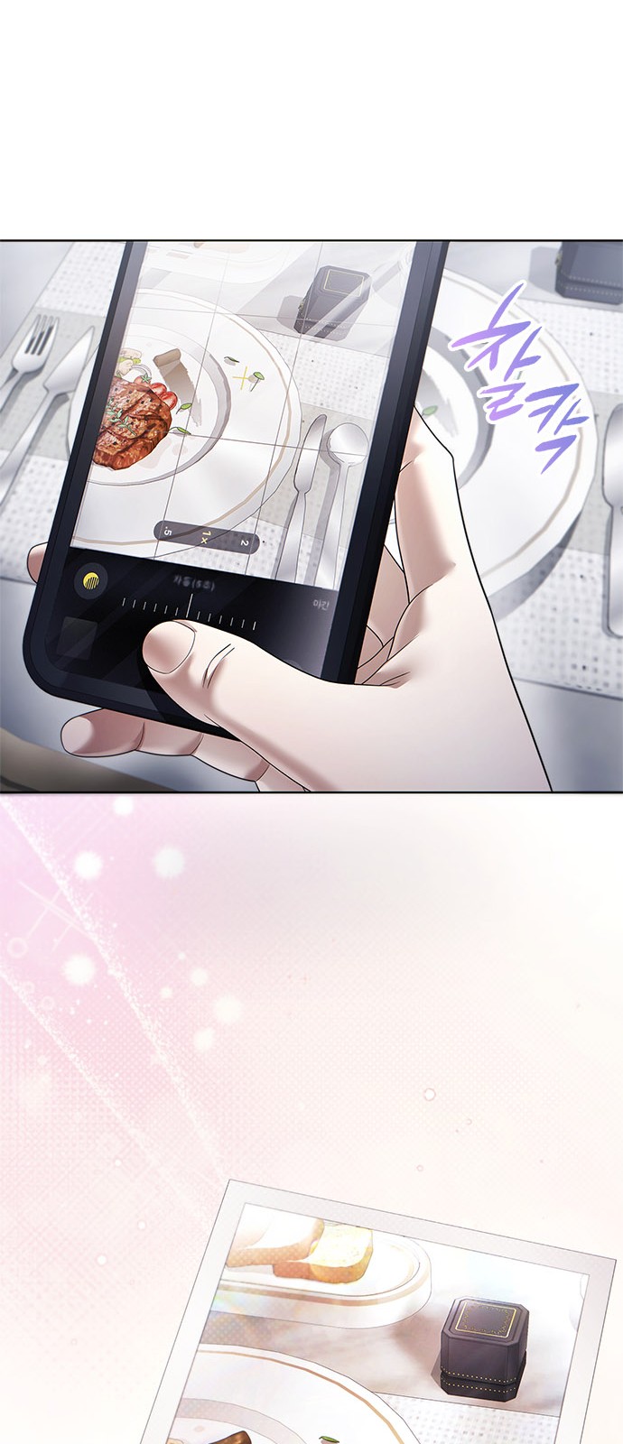 77 페이지