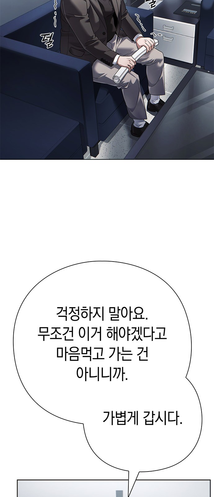 35 페이지