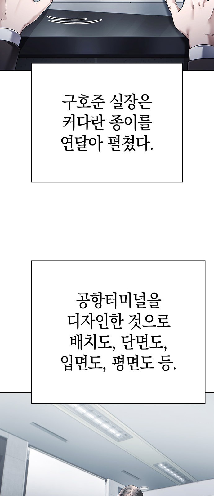 38 페이지