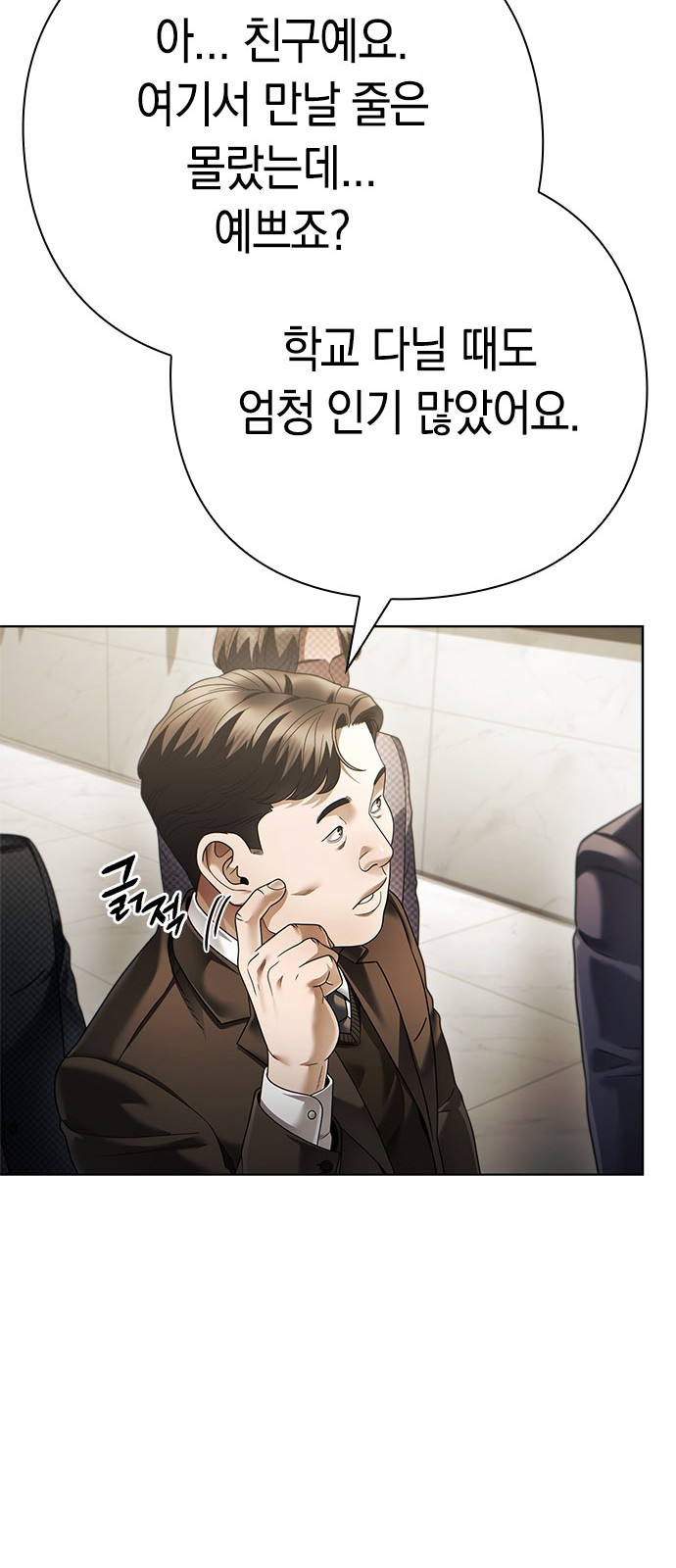 69 페이지