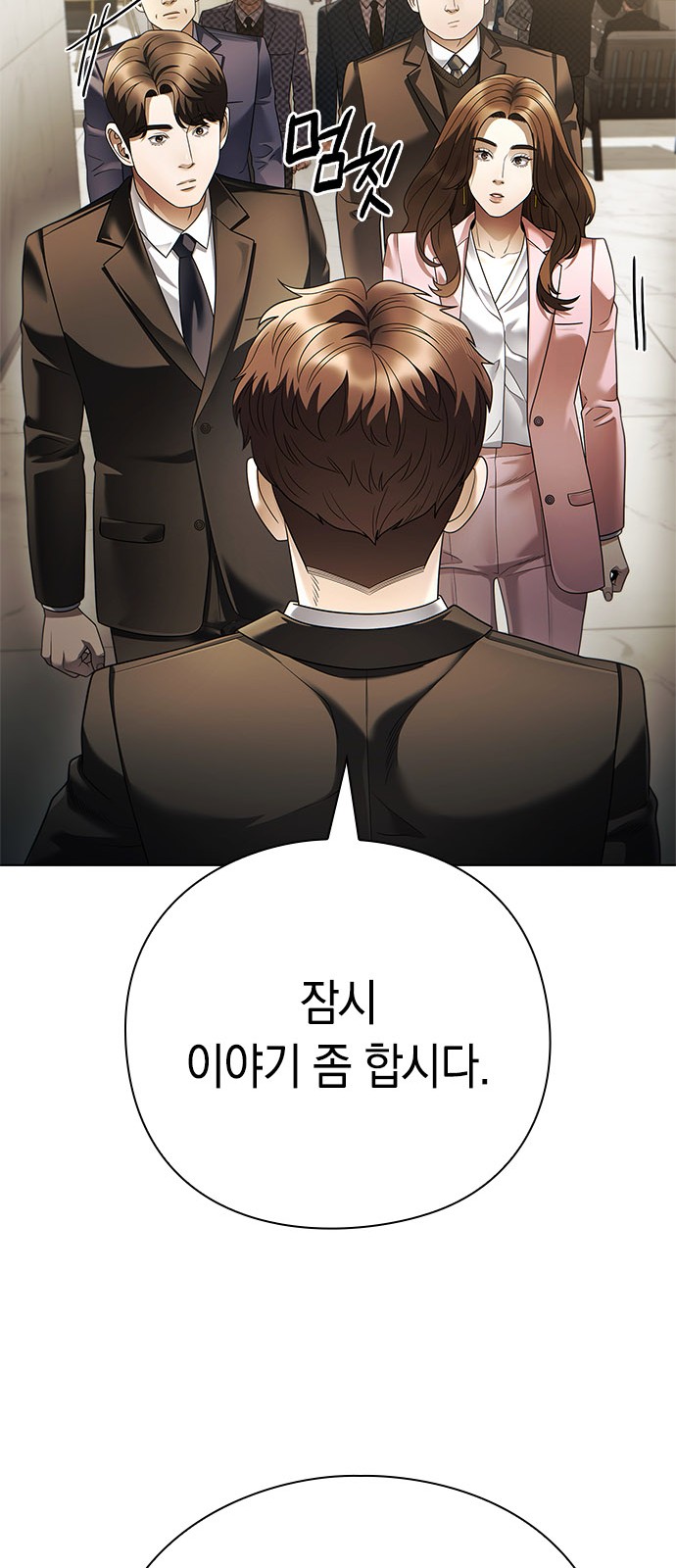 73 페이지