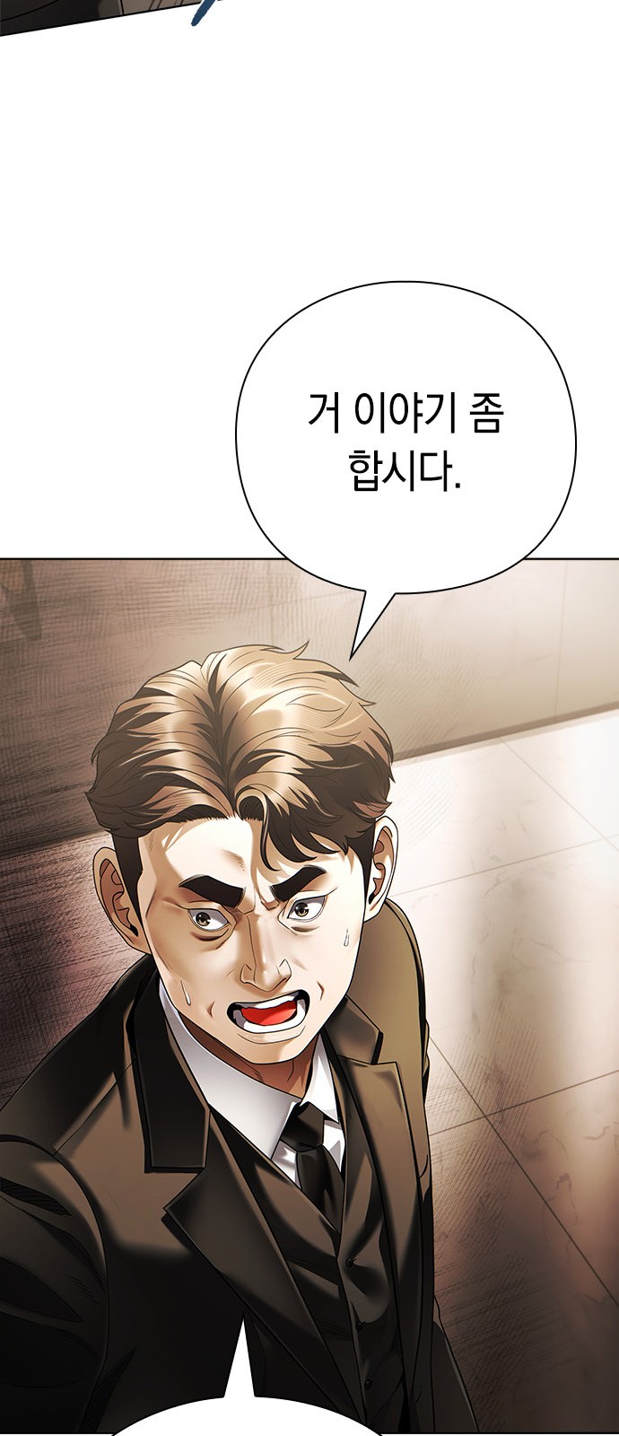 76 페이지