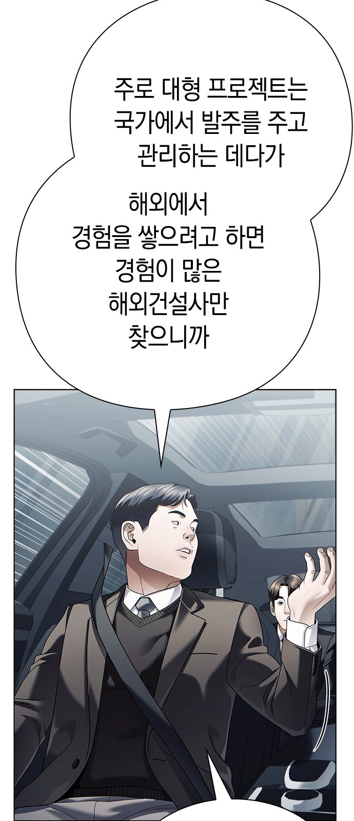 60 페이지