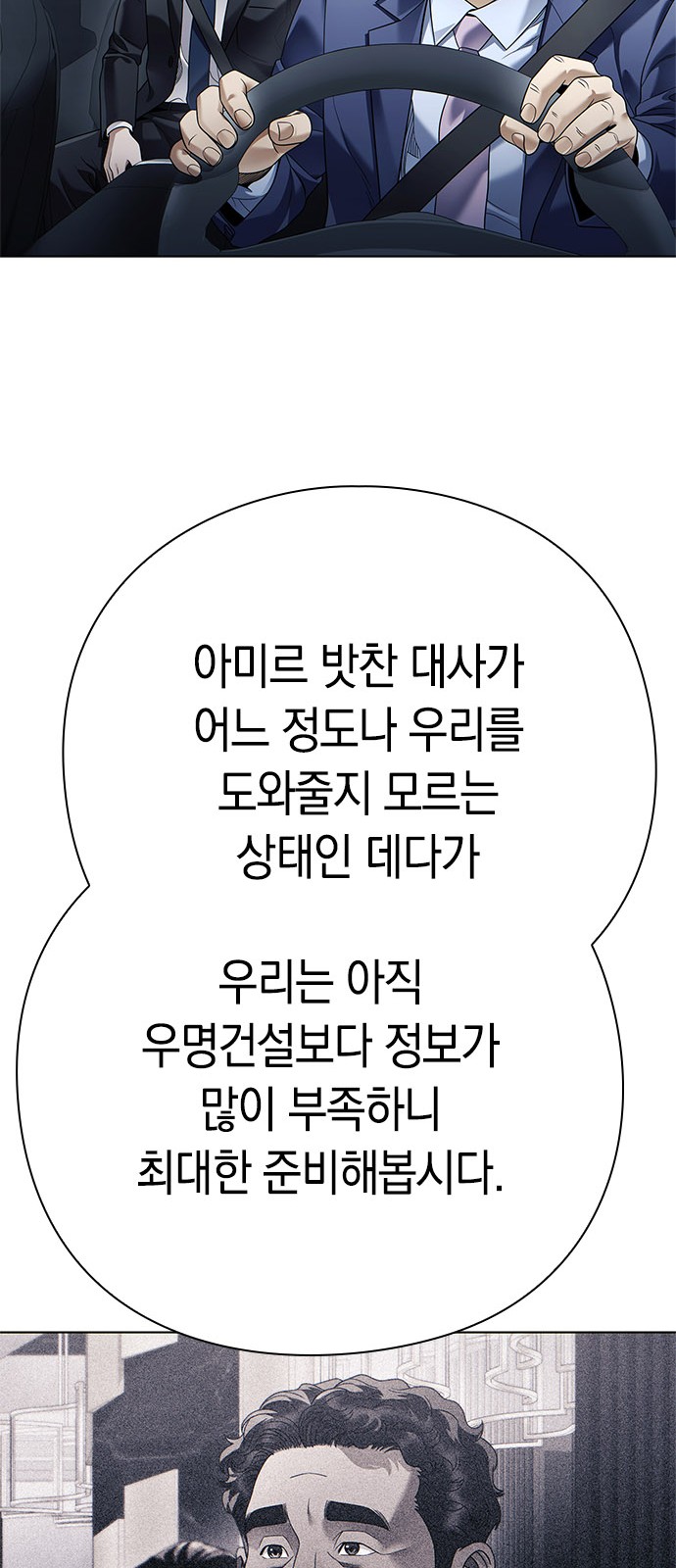 75 페이지