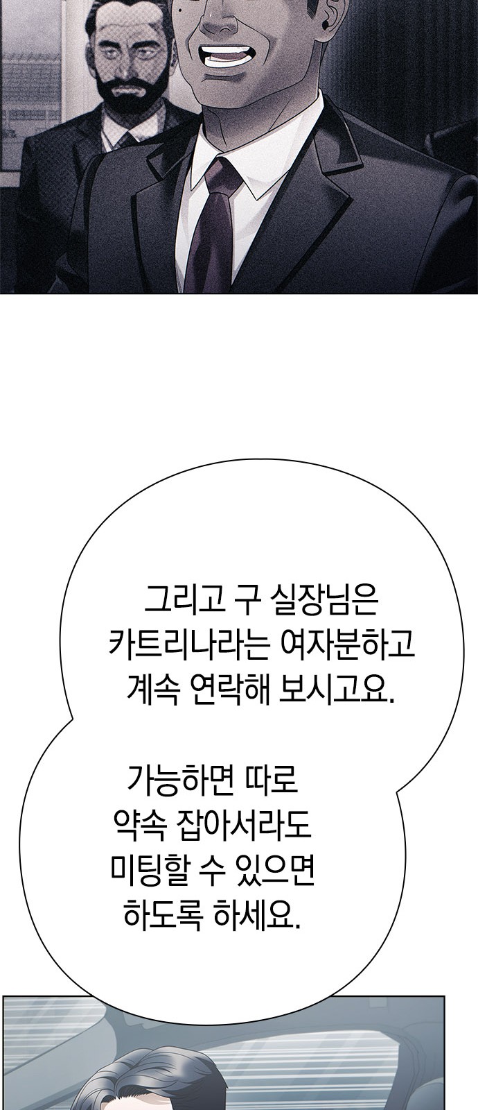 76 페이지