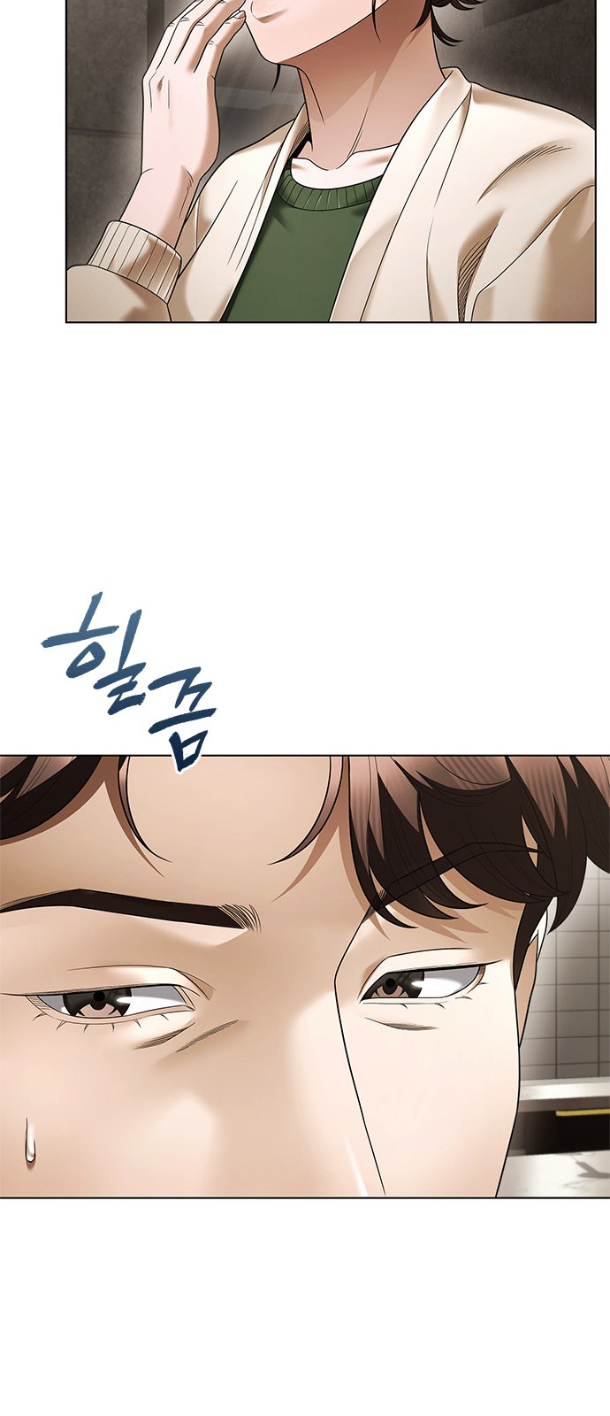 14 페이지