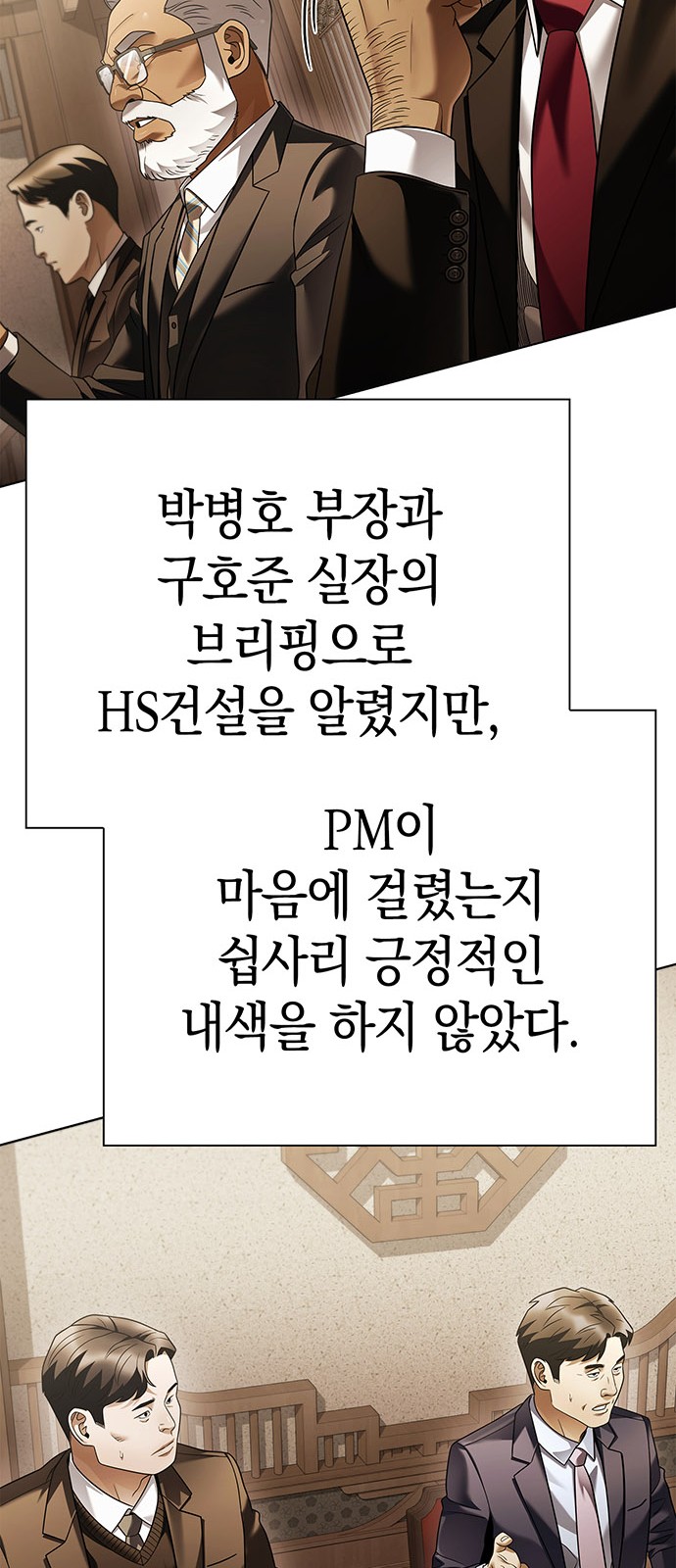 67 페이지