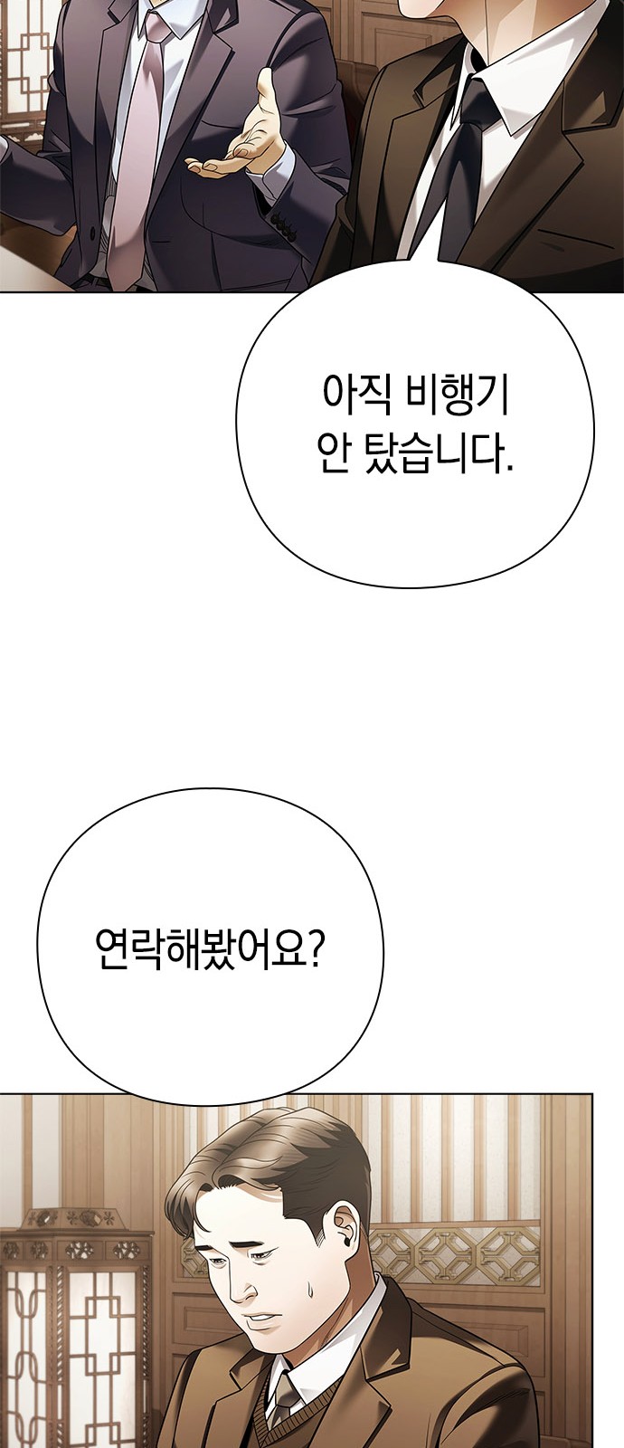 75 페이지