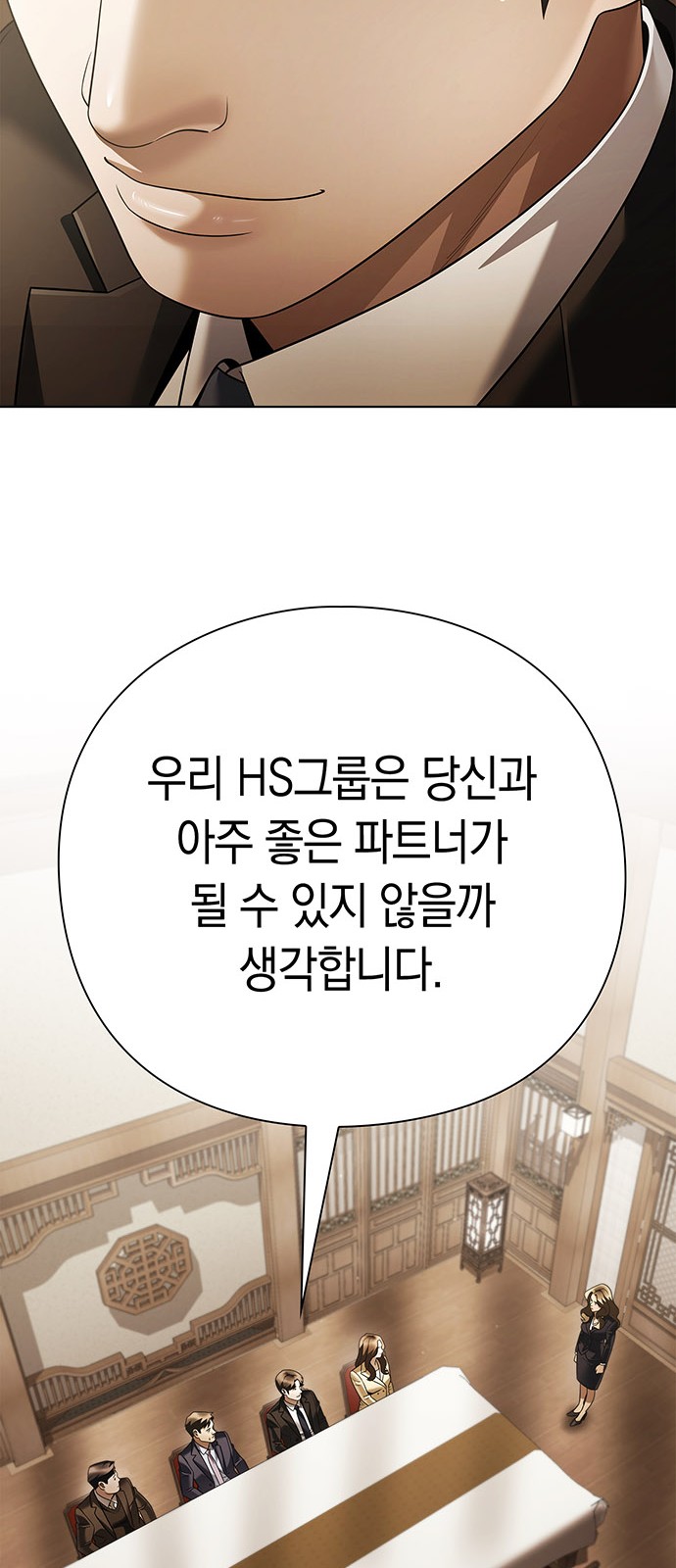 83 페이지