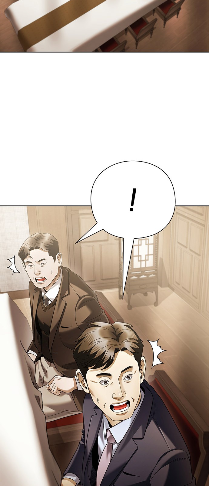 84 페이지
