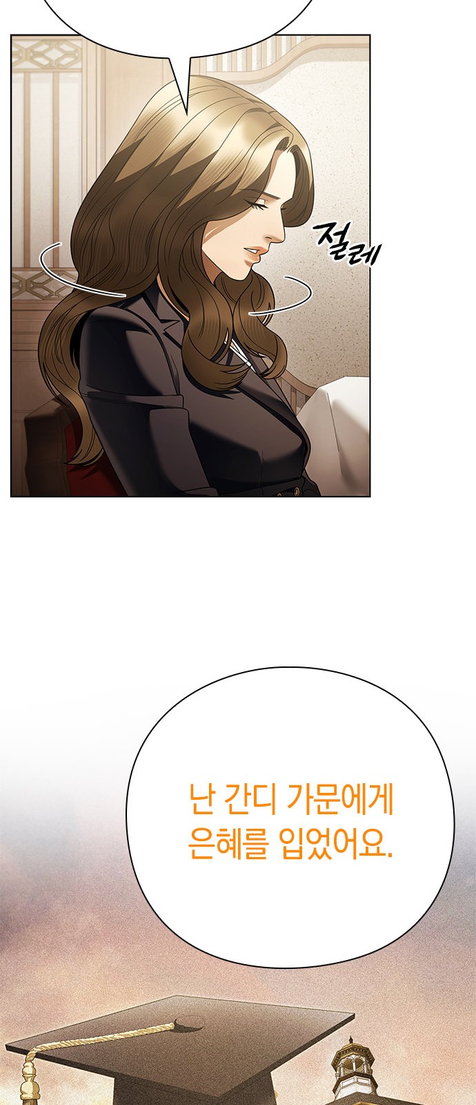 61 페이지