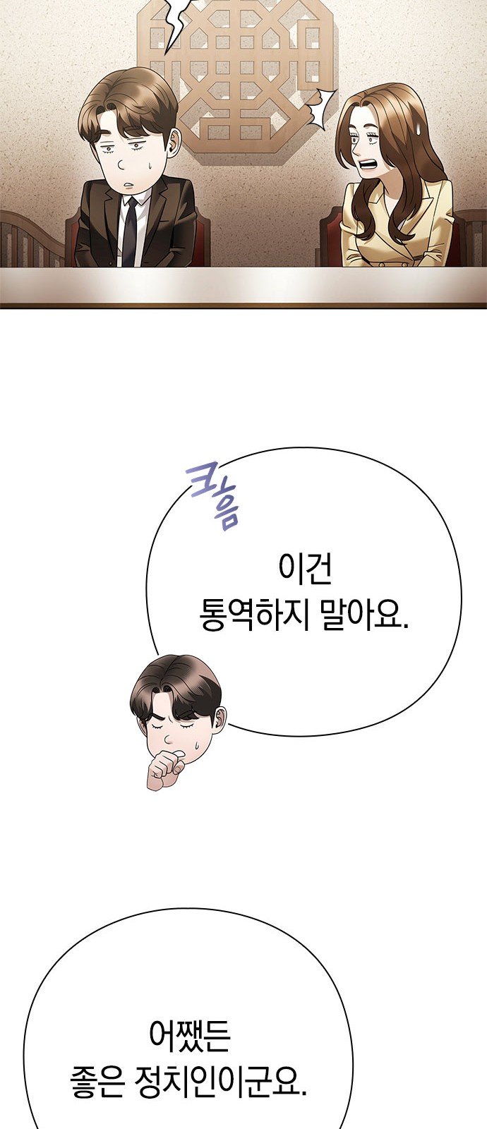 69 페이지