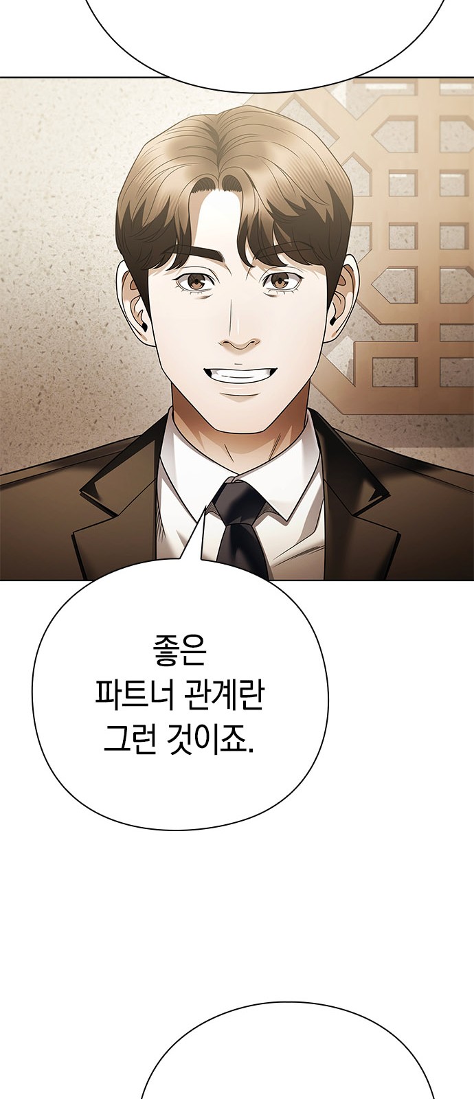 79 페이지